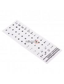 Keyboard Sticker,White with Black letter ES